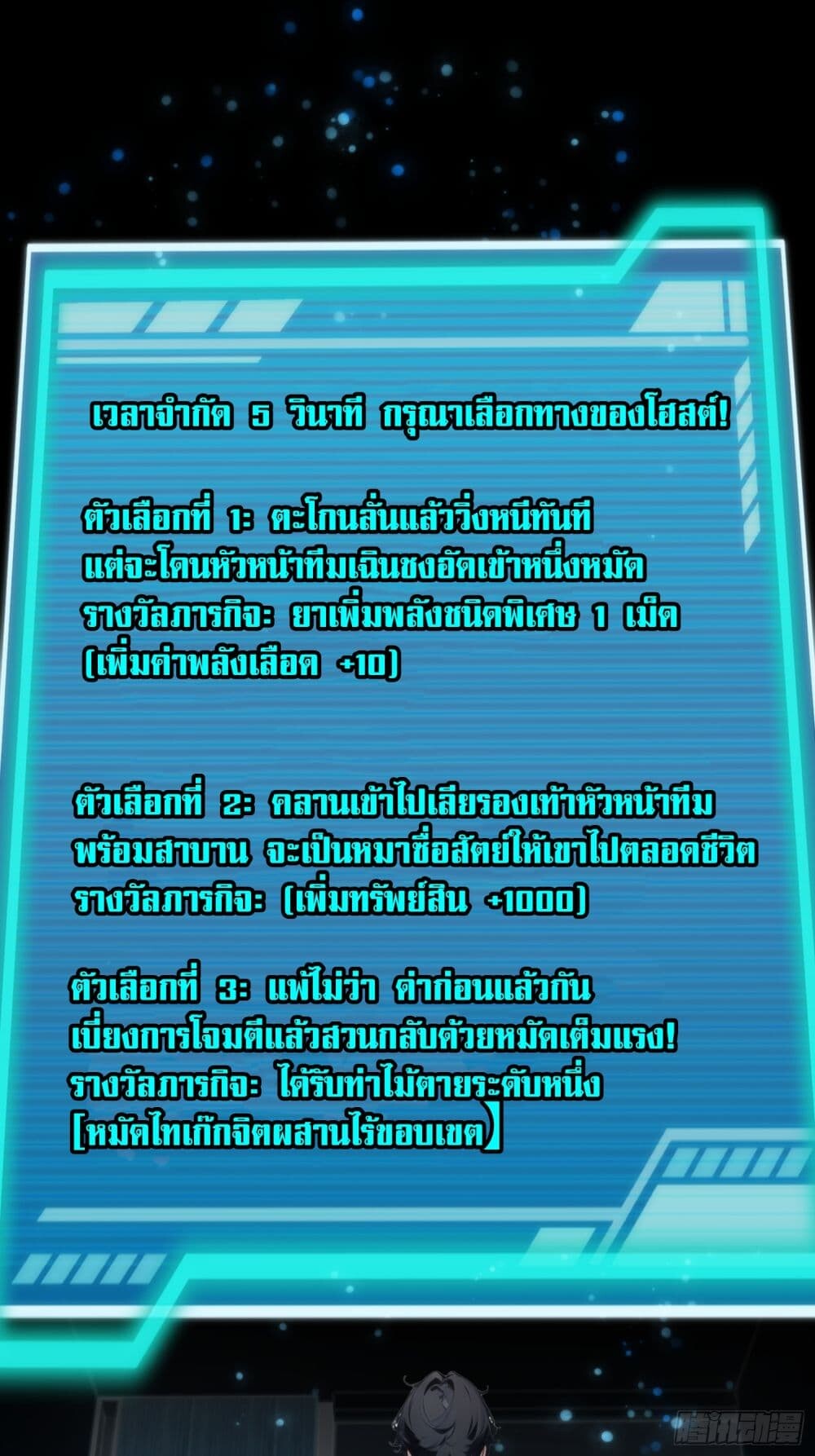หน้า 50