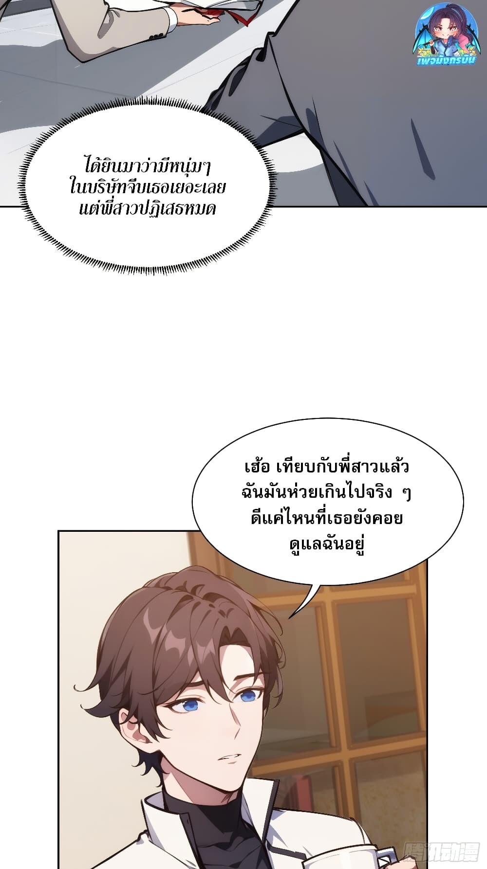 หน้า 50