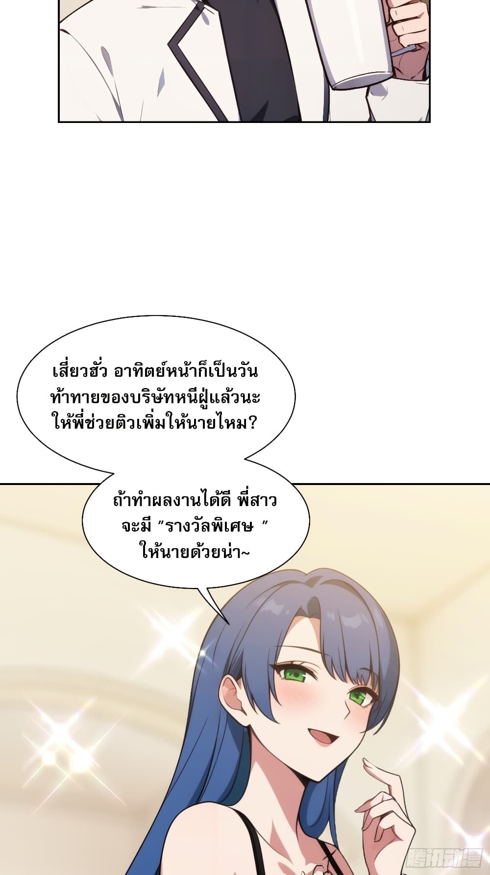หน้า 51