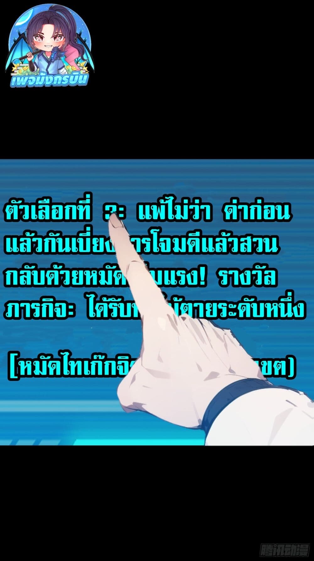 หน้า 53
