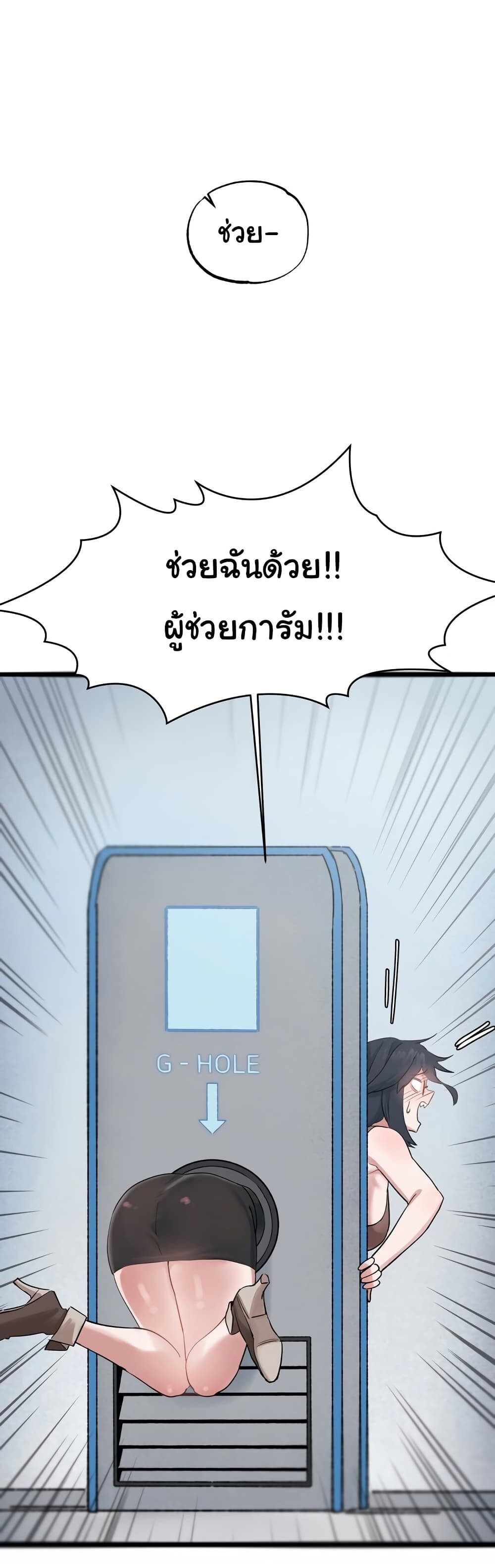 หน้า 55