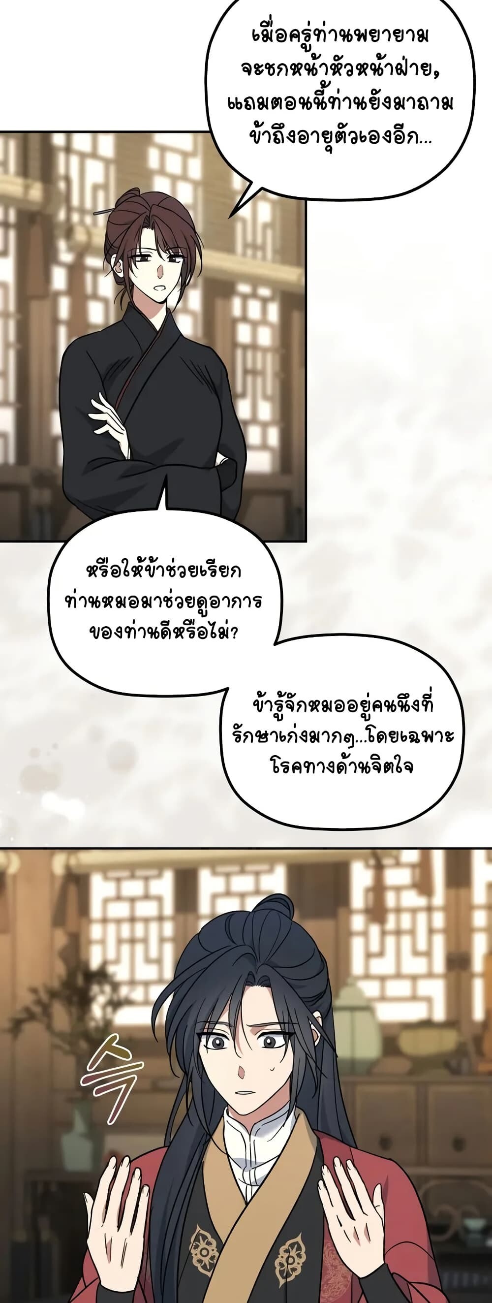หน้า 57