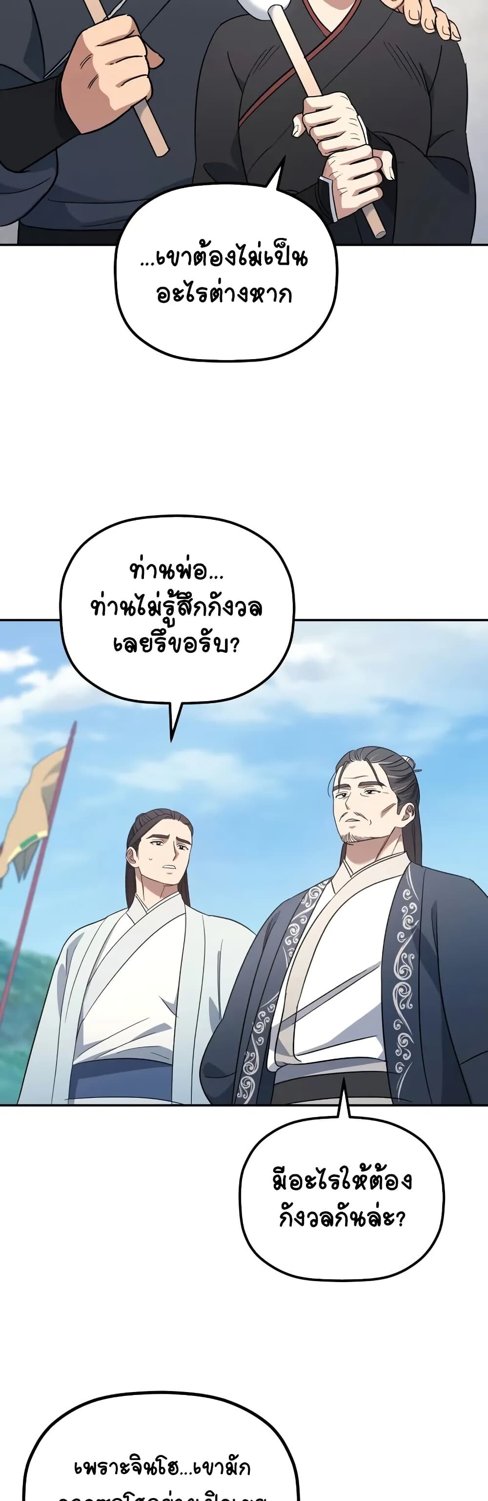 หน้า 57