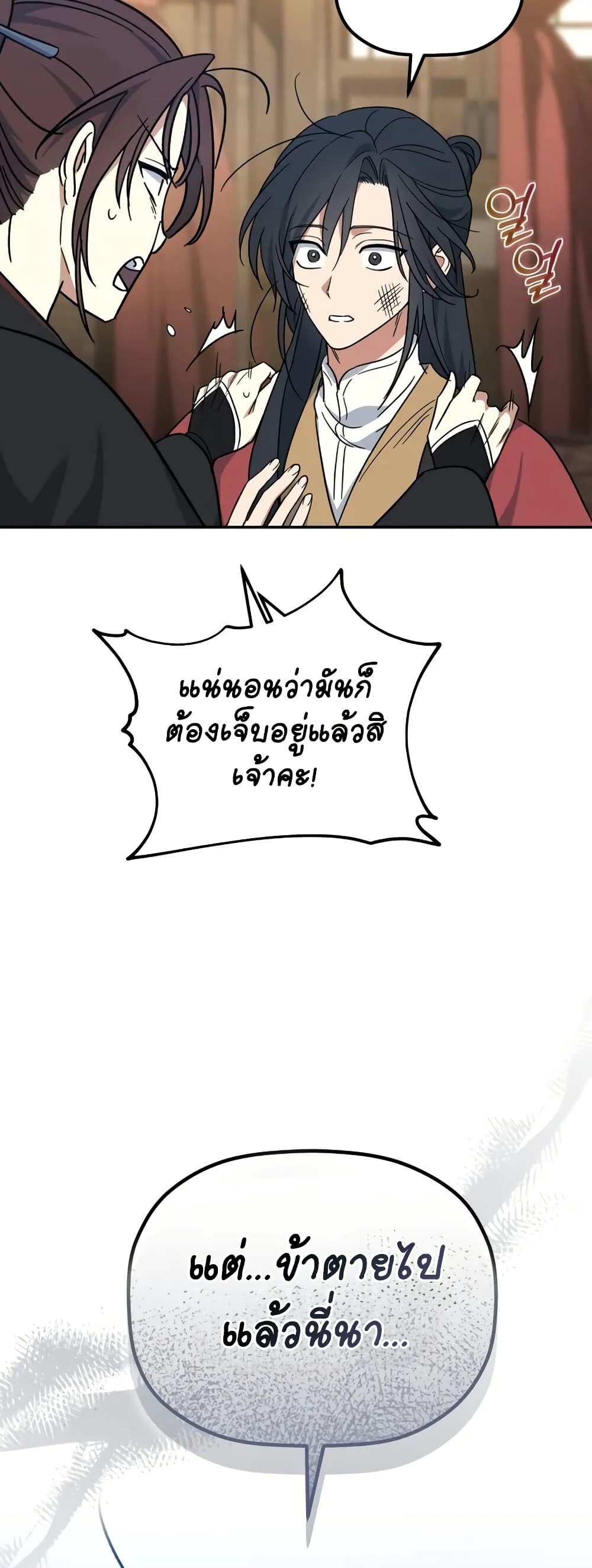 หน้า 60