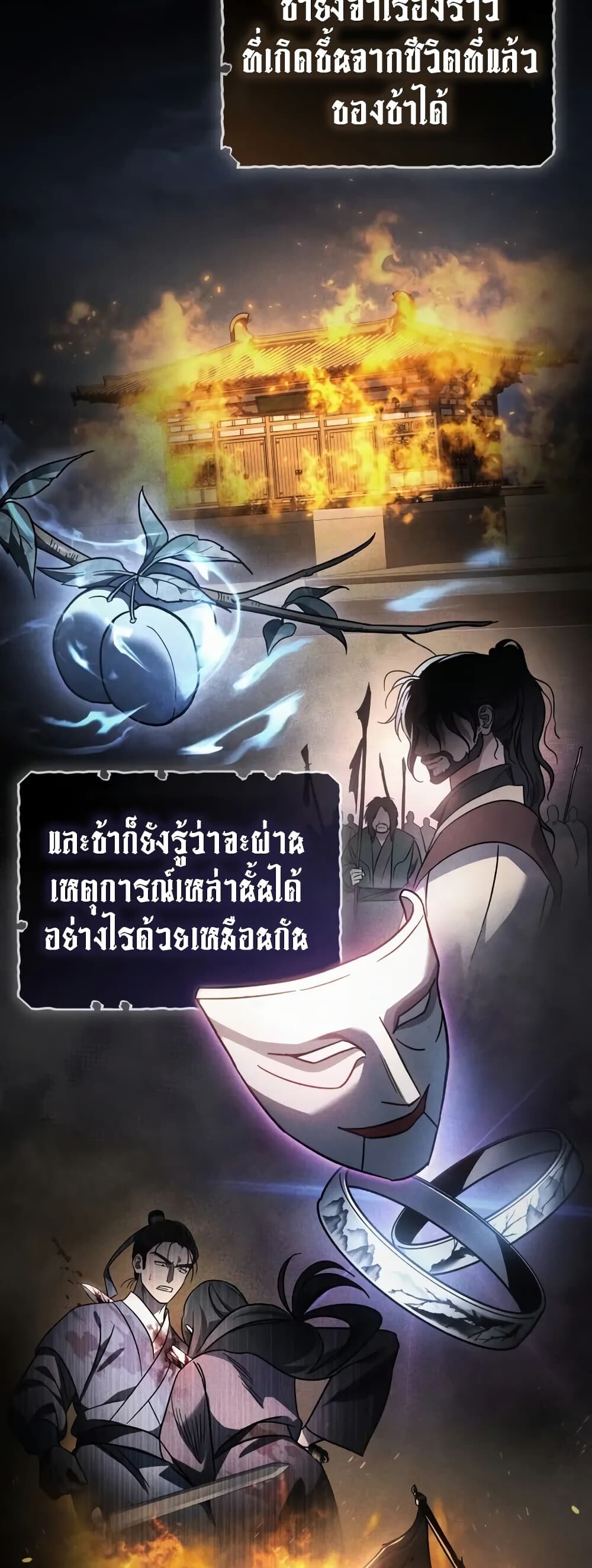 หน้า 69
