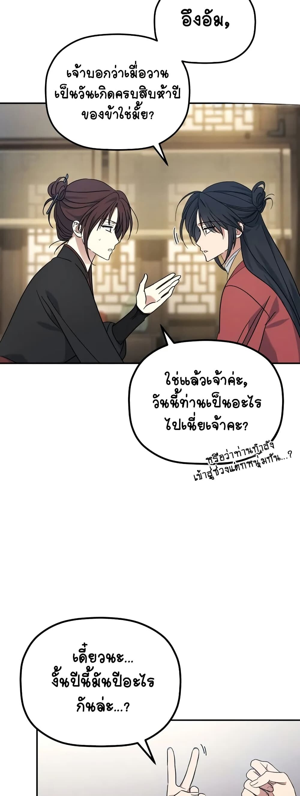 หน้า 71