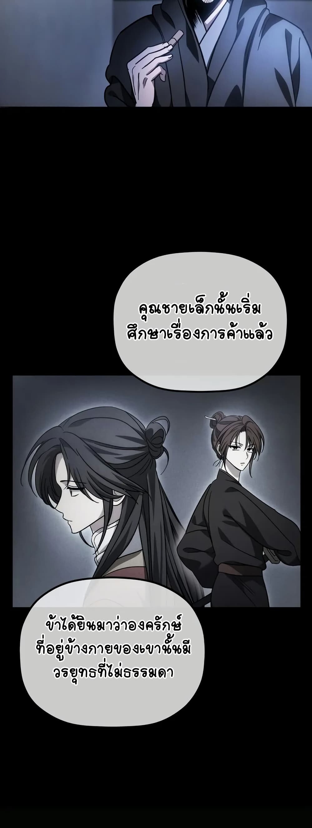 หน้า 77