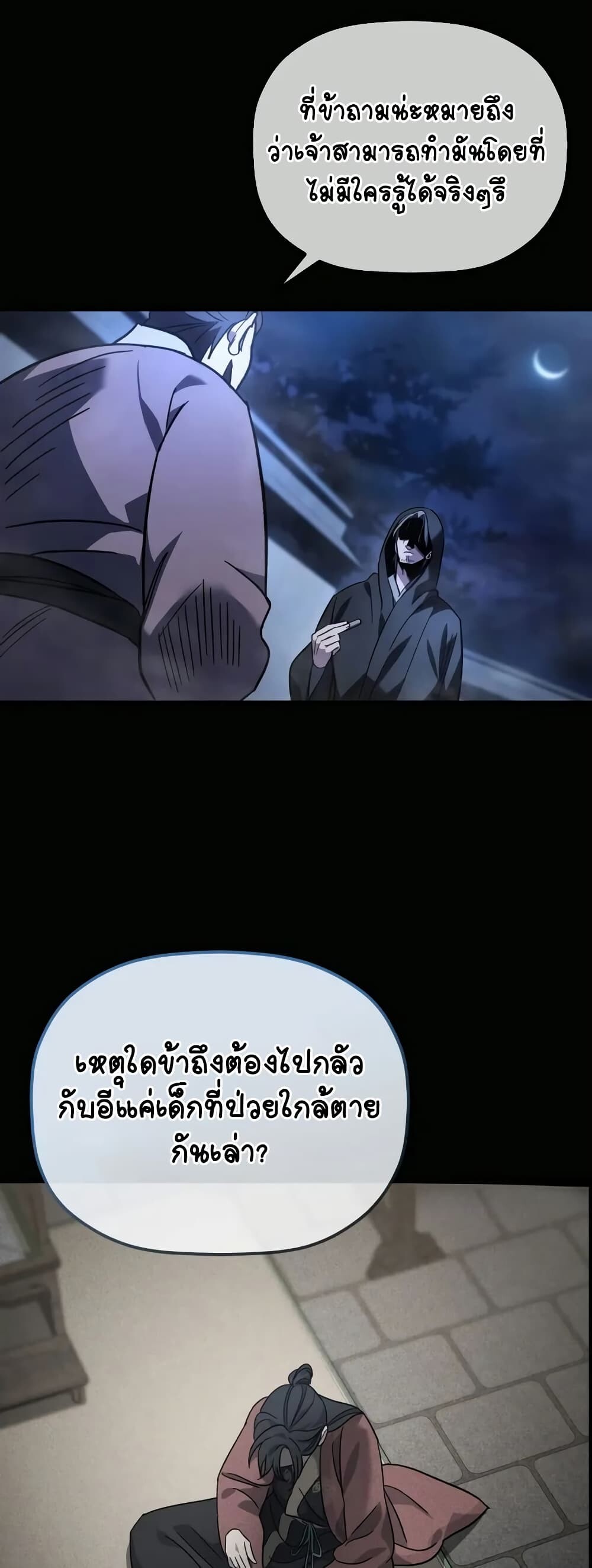 หน้า 78