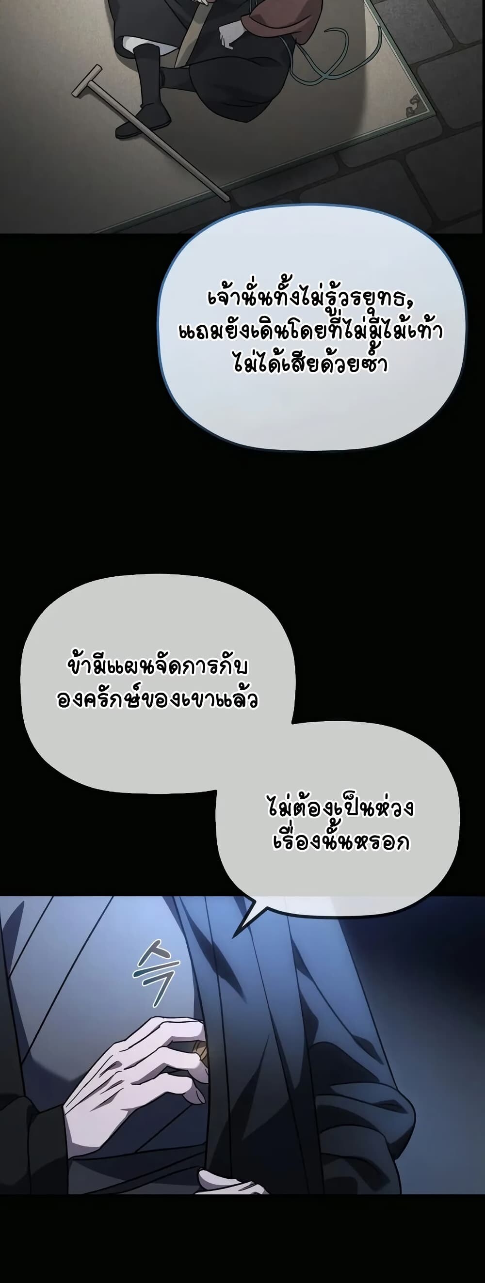 หน้า 79