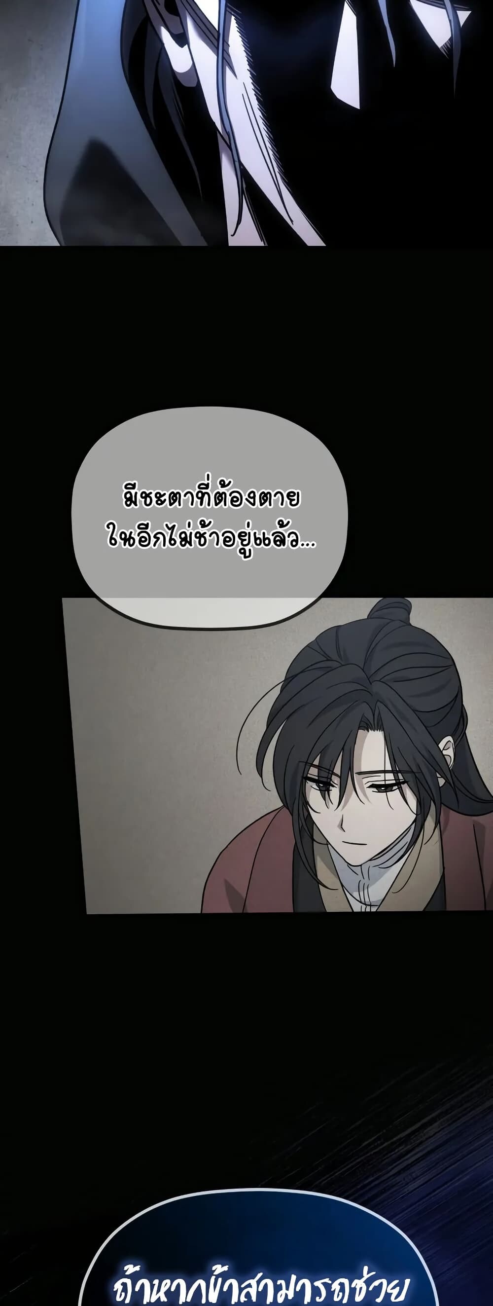 หน้า 82