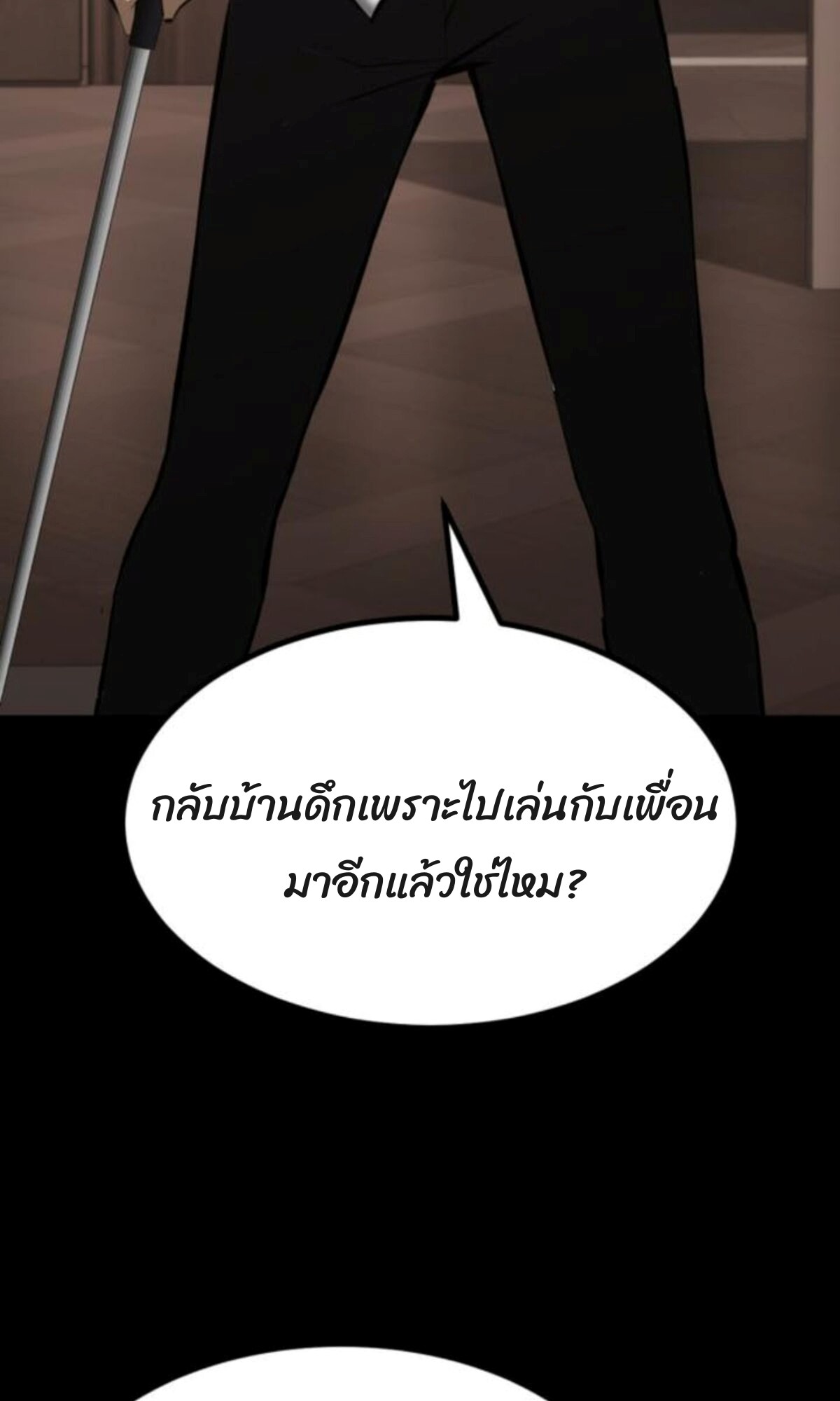 หน้า 85