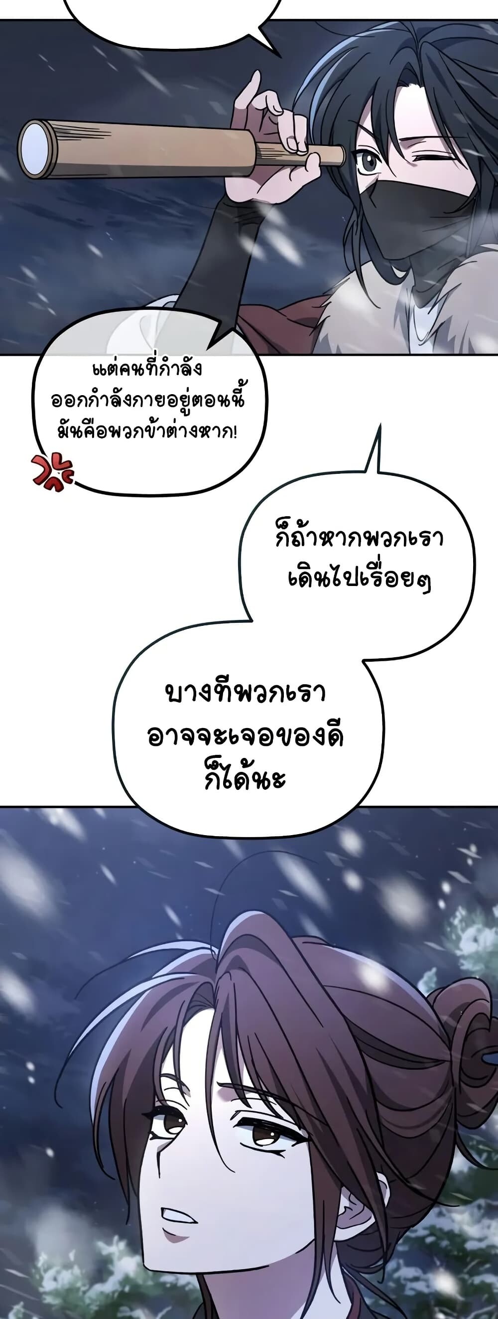 หน้า 87