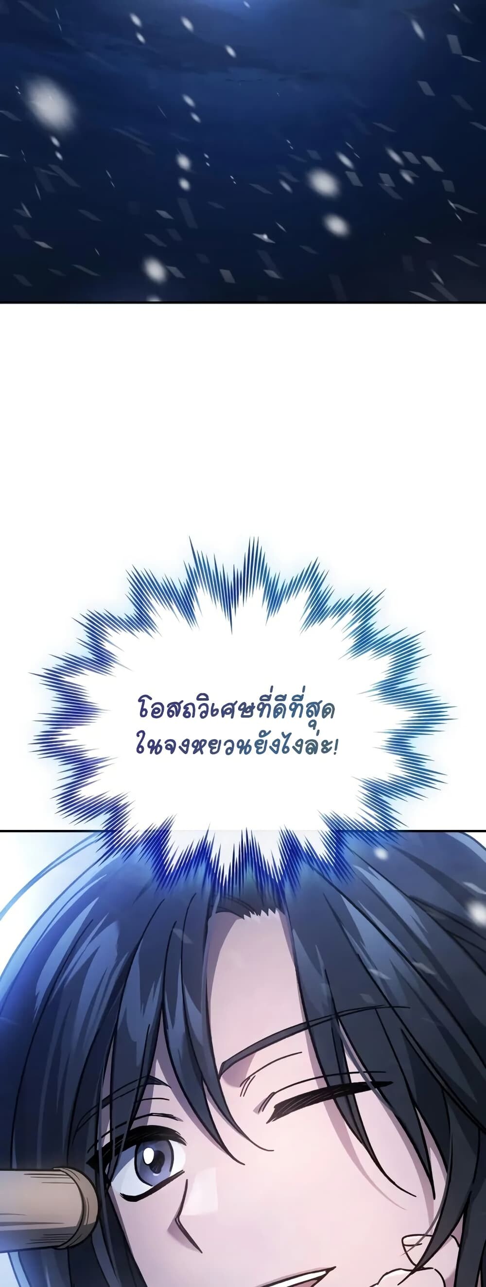 หน้า 89