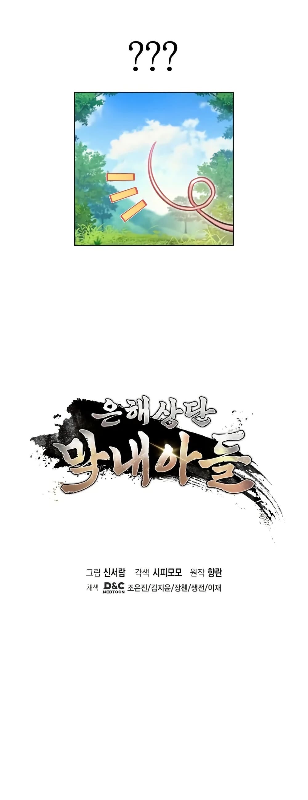 หน้า 91
