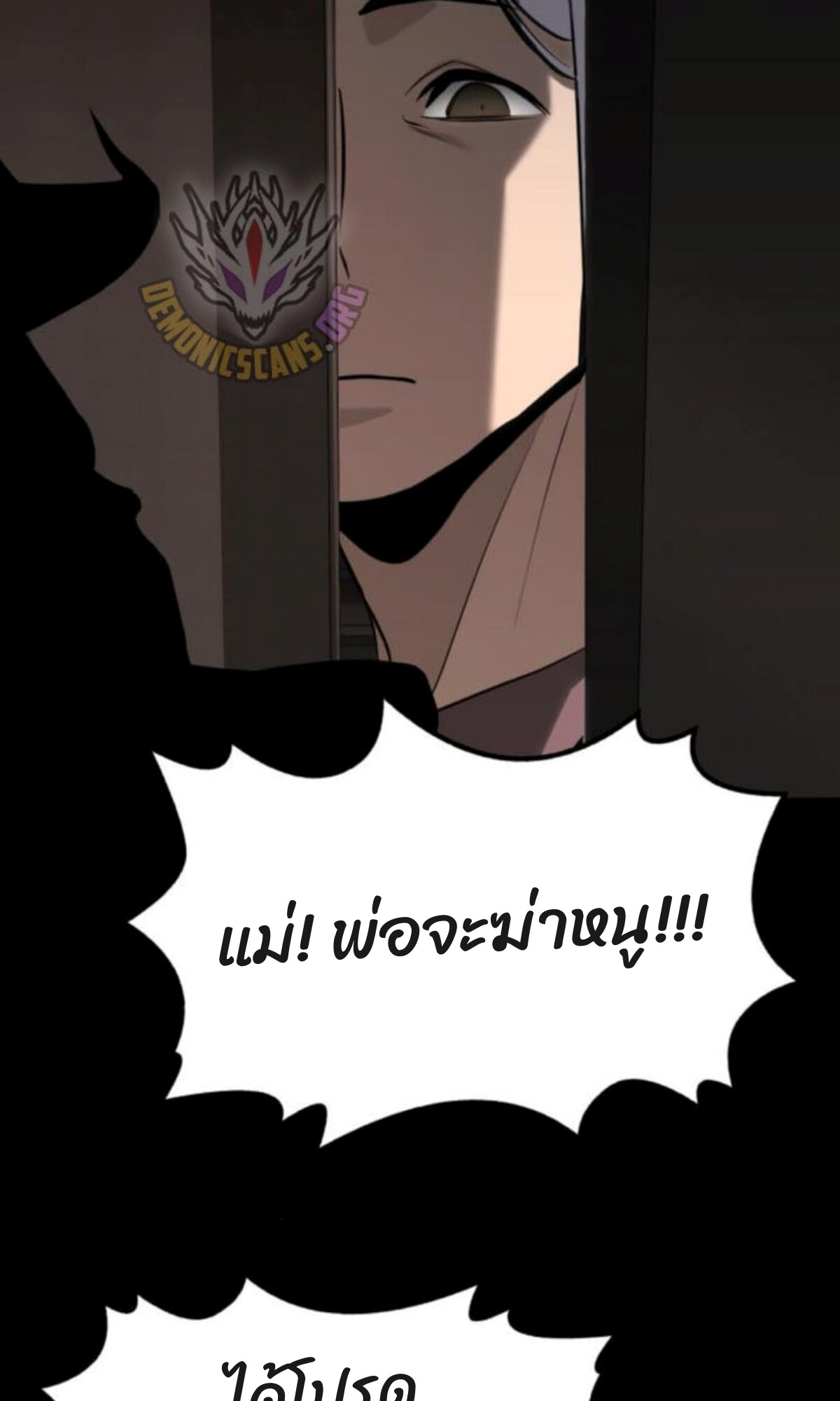 หน้า 92