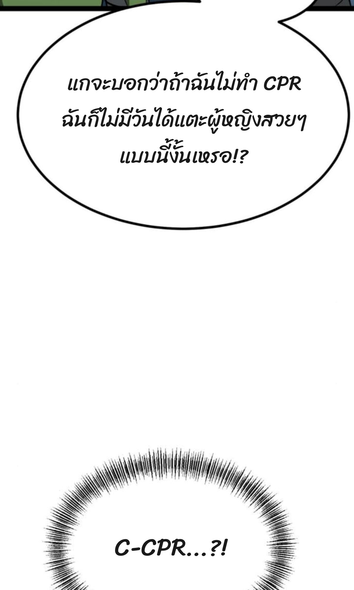 หน้า 100