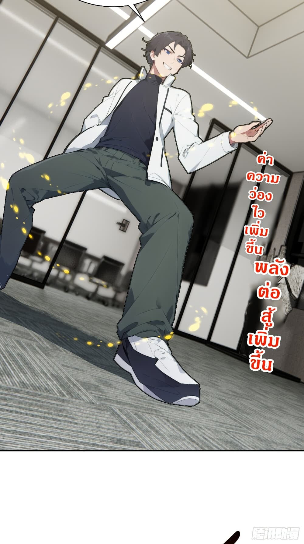 หน้า 10