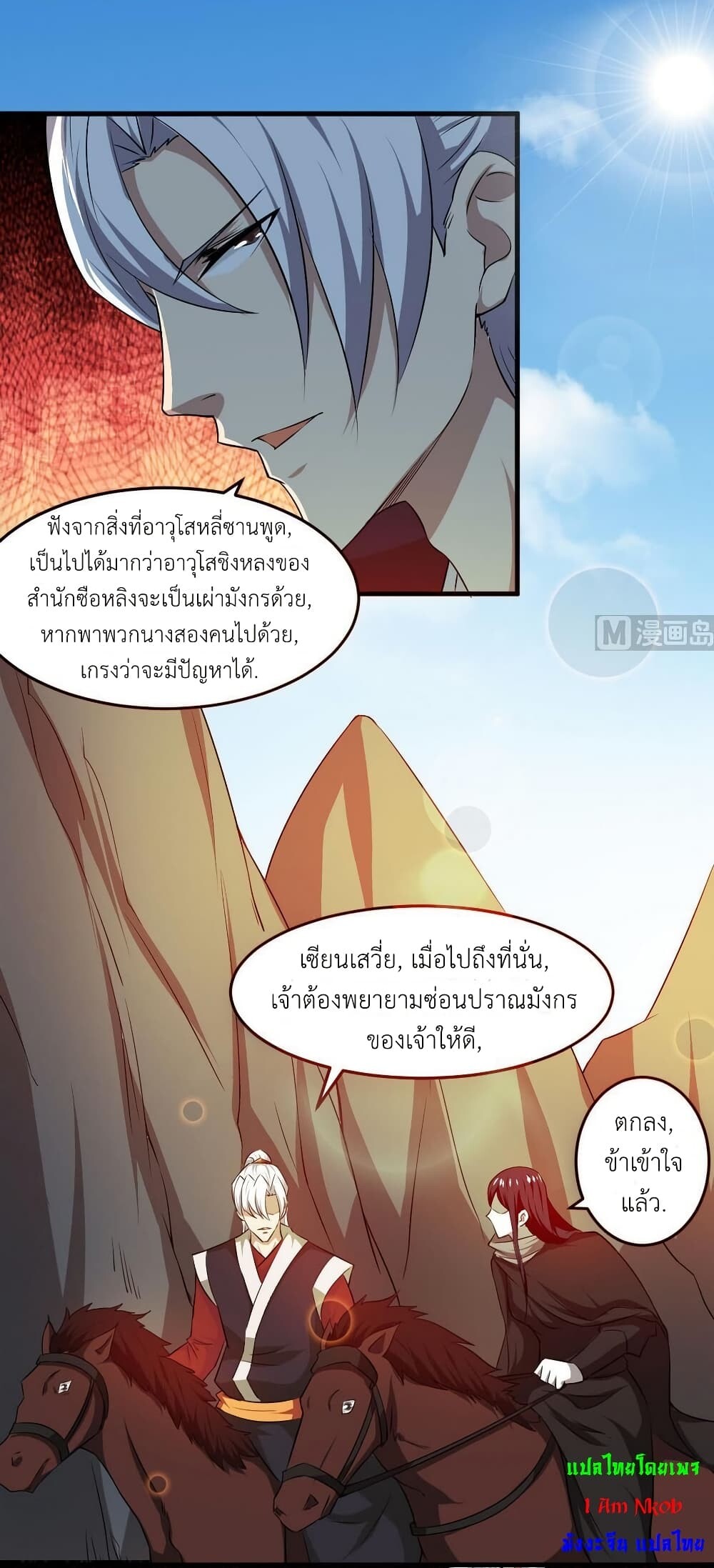 หน้า 11