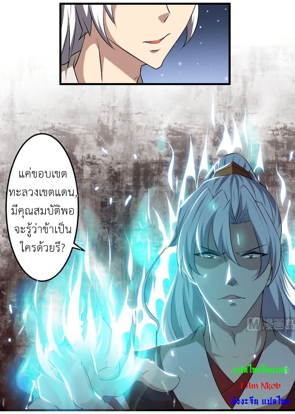 หน้า 14