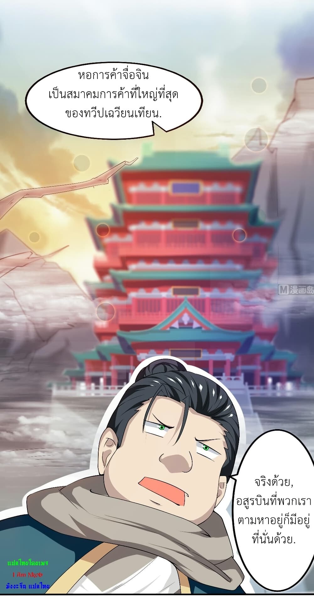 หน้า 14
