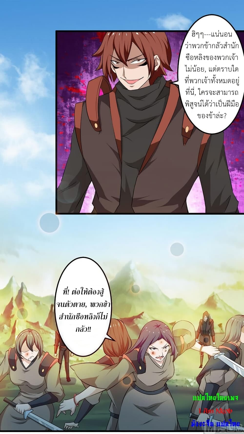 หน้า 4