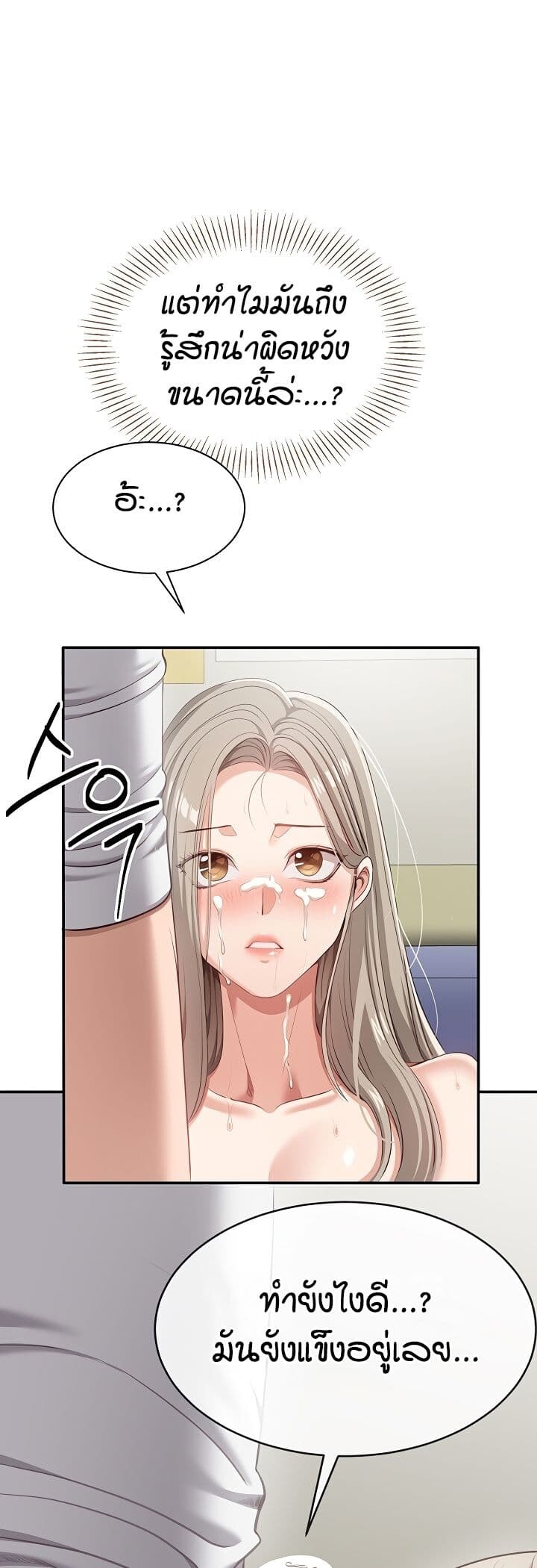 หน้า 43