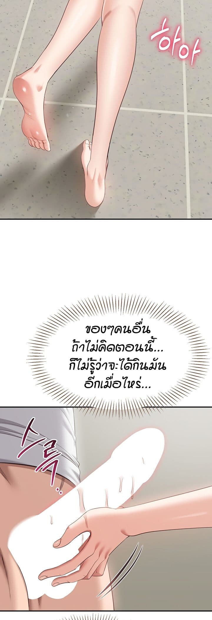 หน้า 55