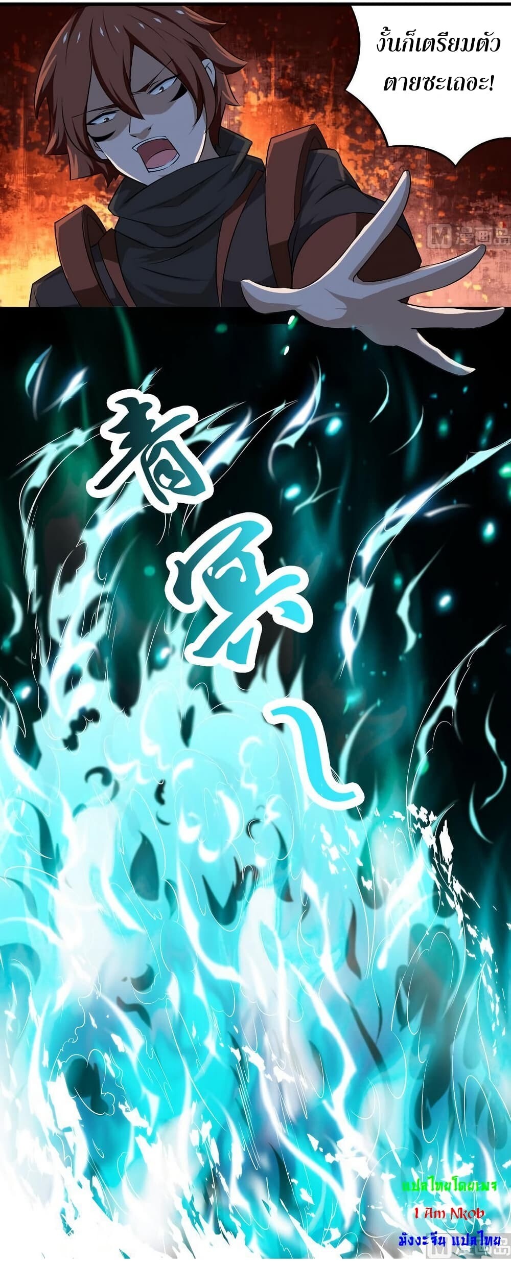 หน้า 6