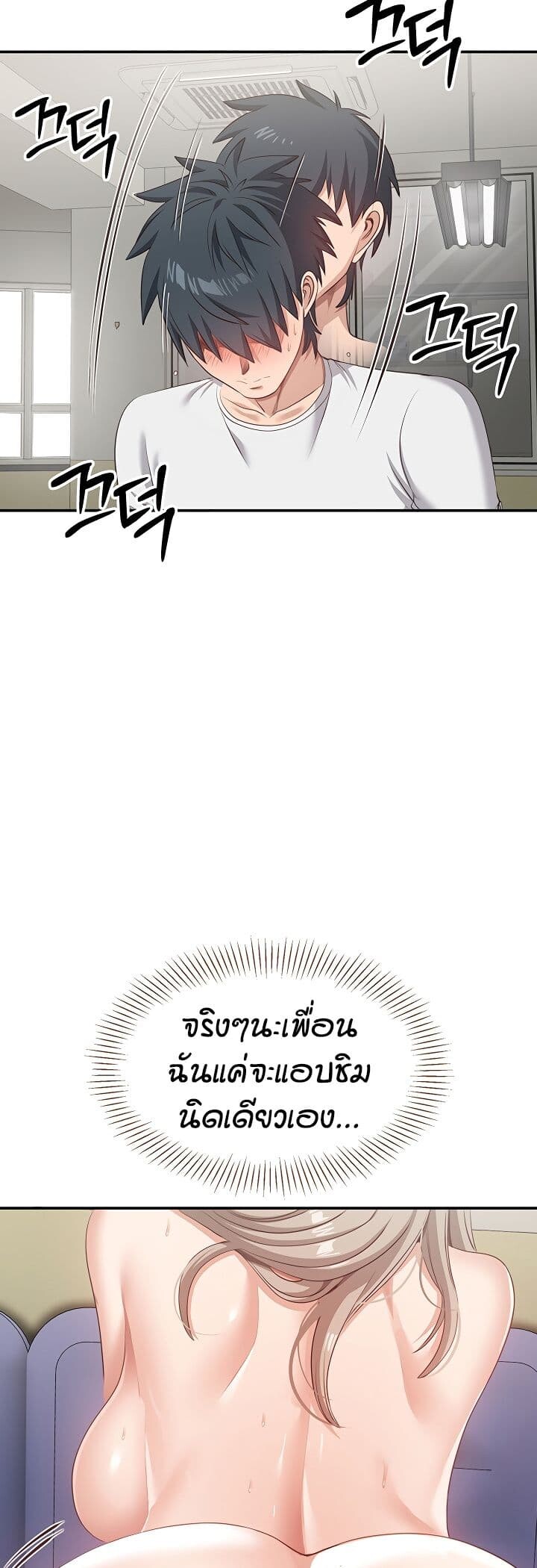 หน้า 58