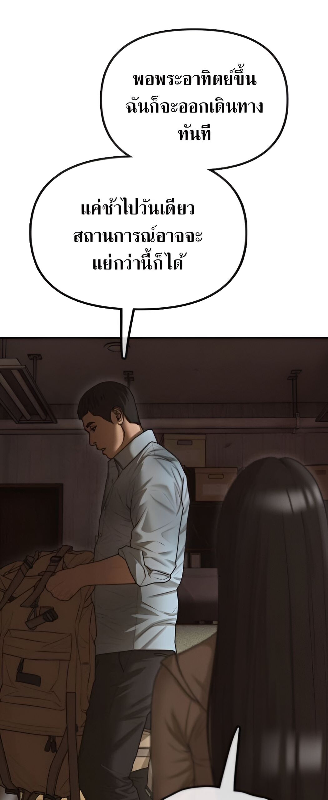หน้า 57
