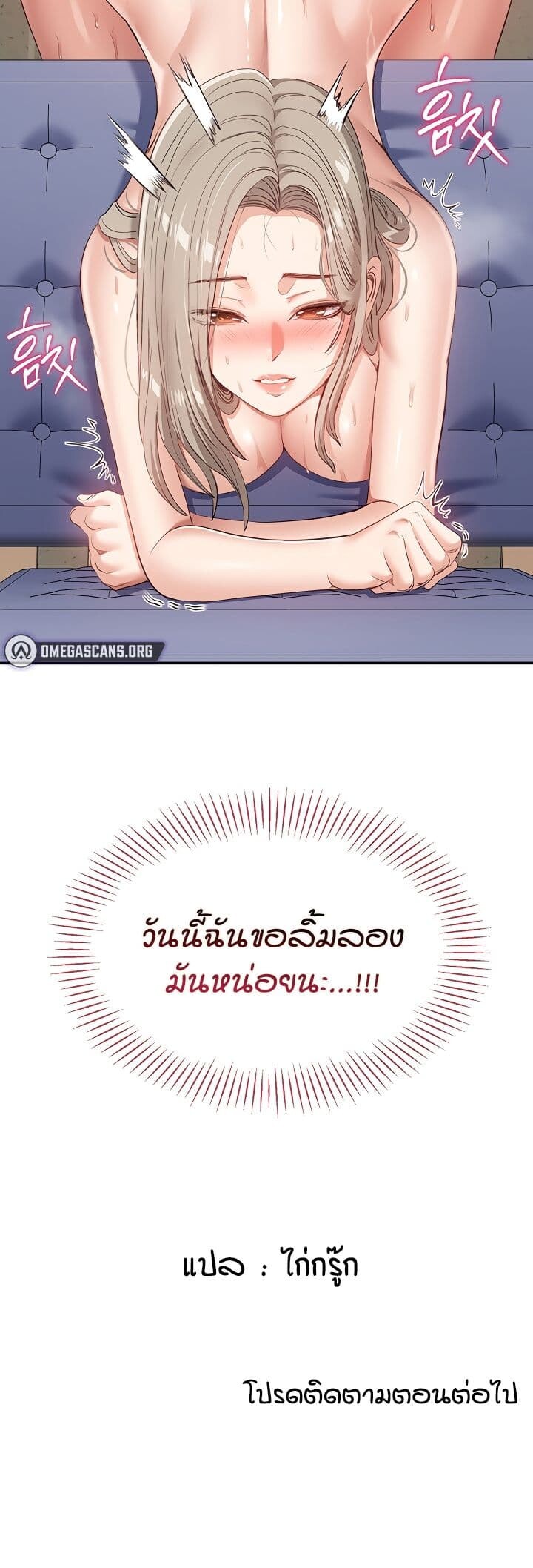 หน้า 61