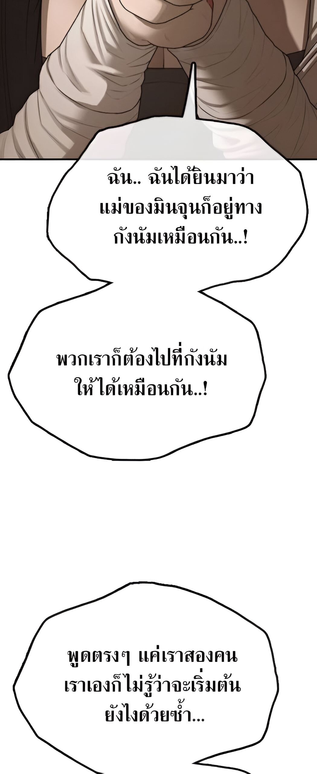 หน้า 63