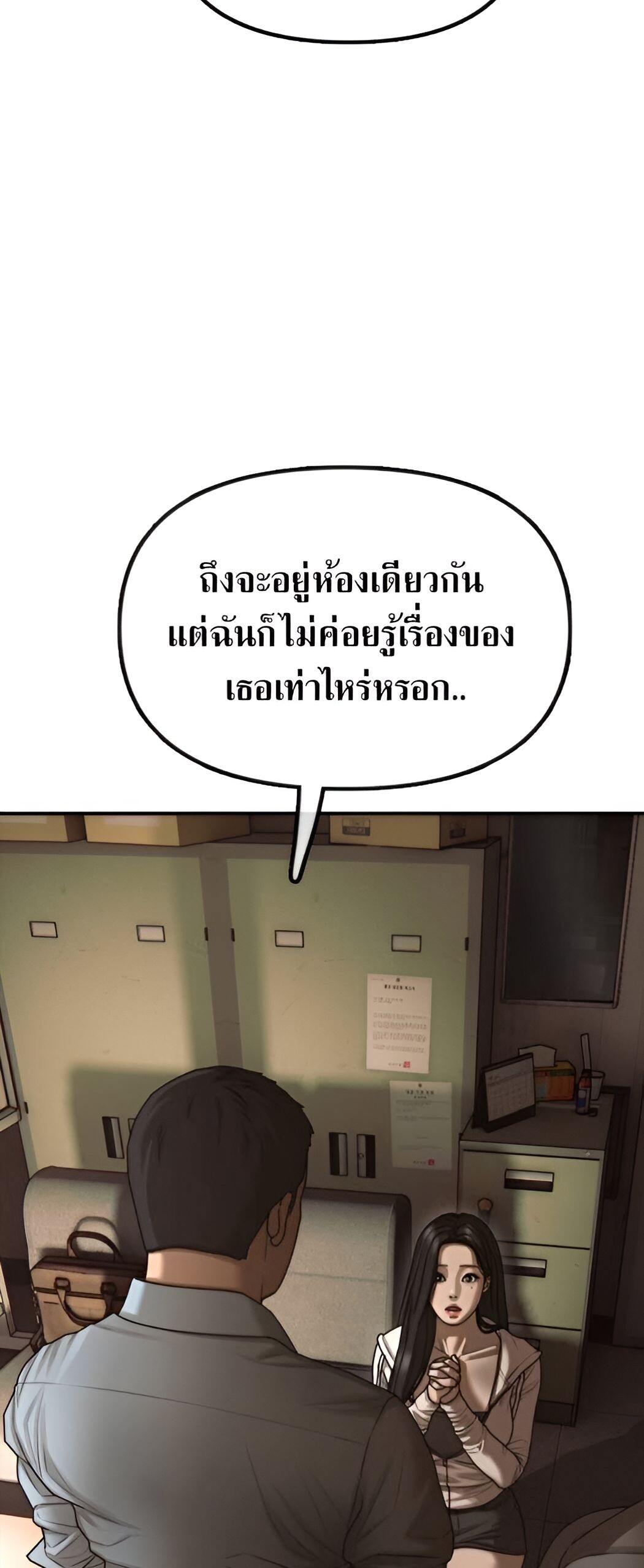 หน้า 68