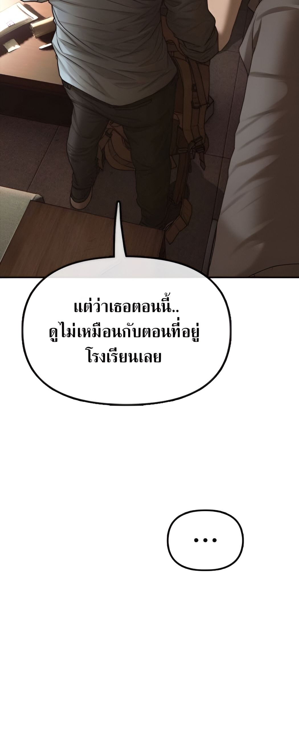 หน้า 69