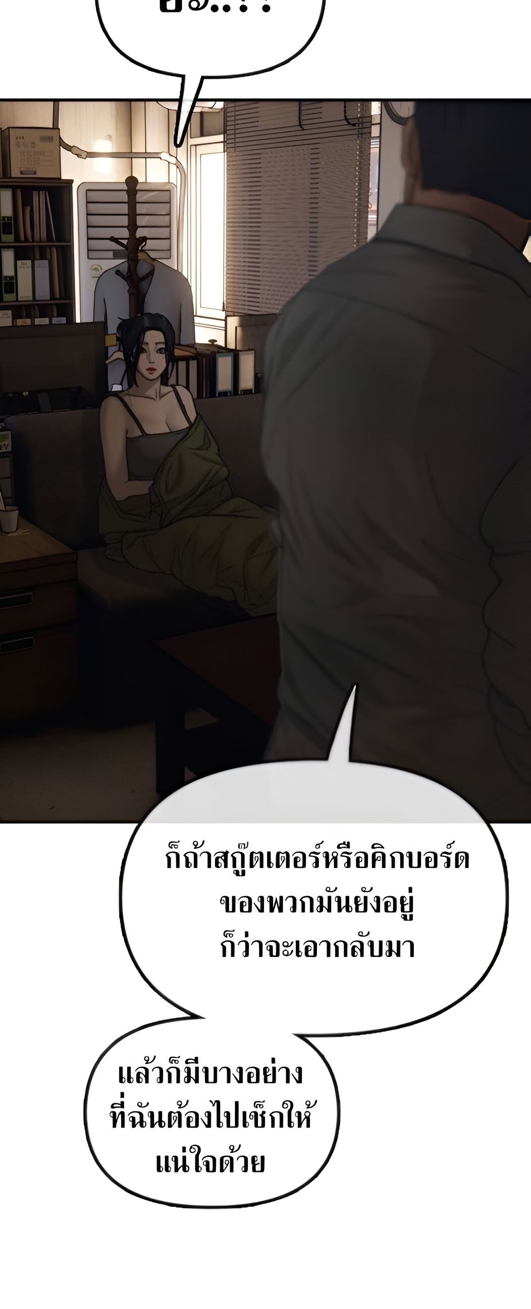 หน้า 79