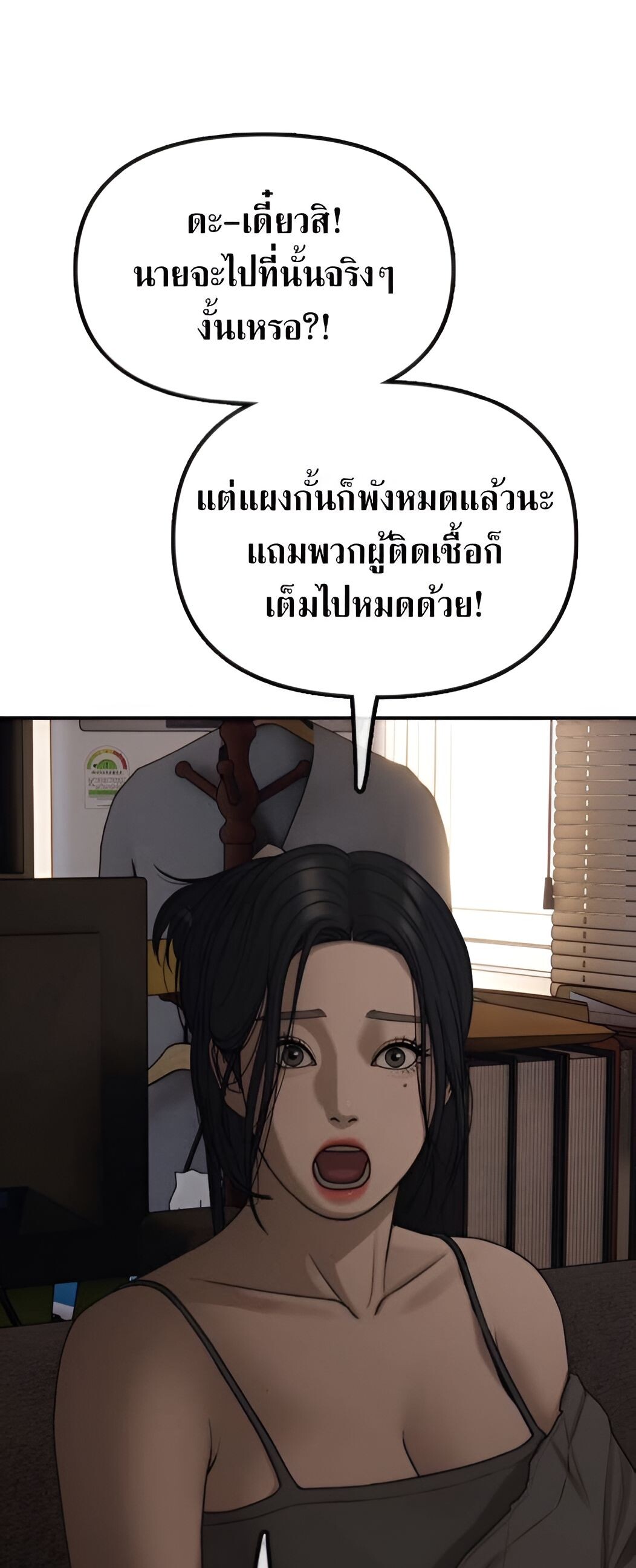 หน้า 80
