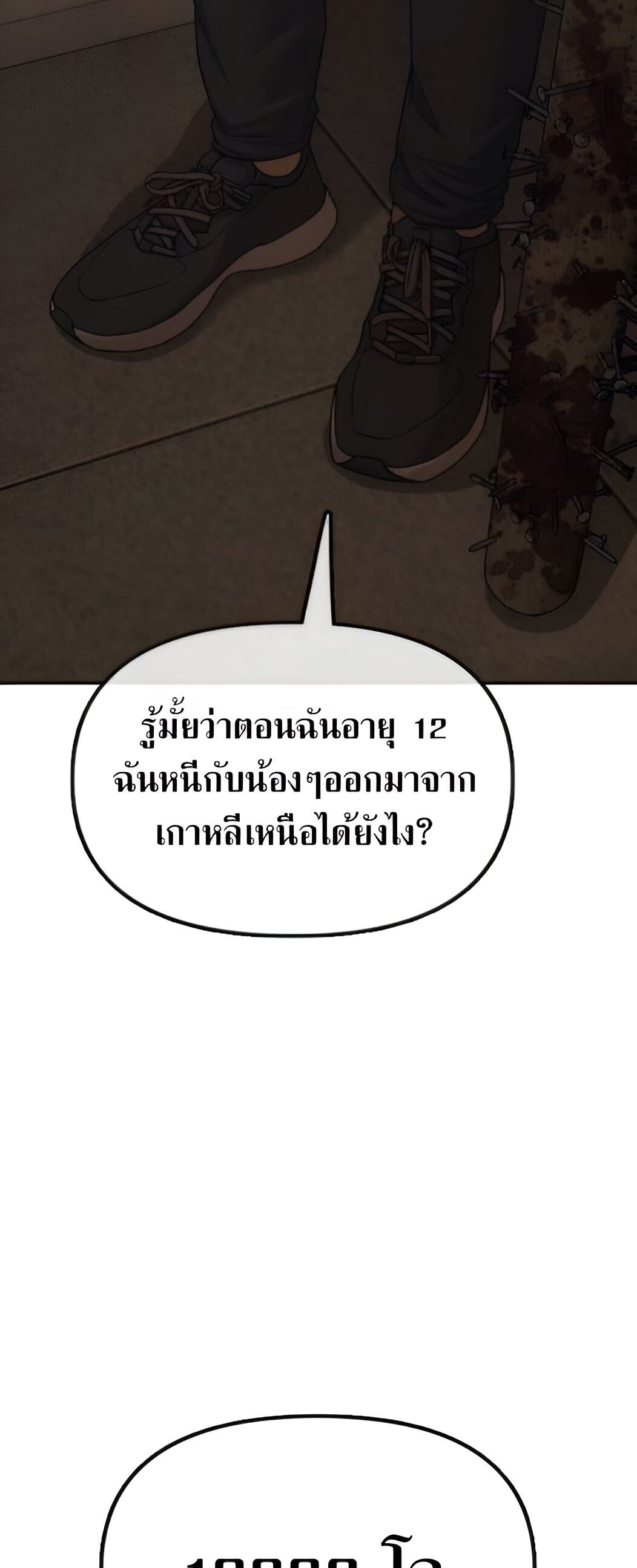 หน้า 83