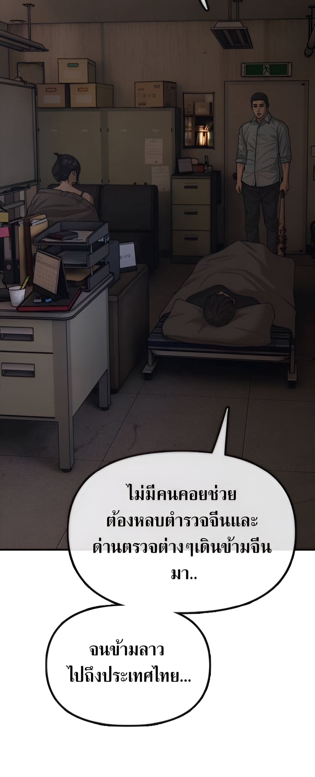 หน้า 86