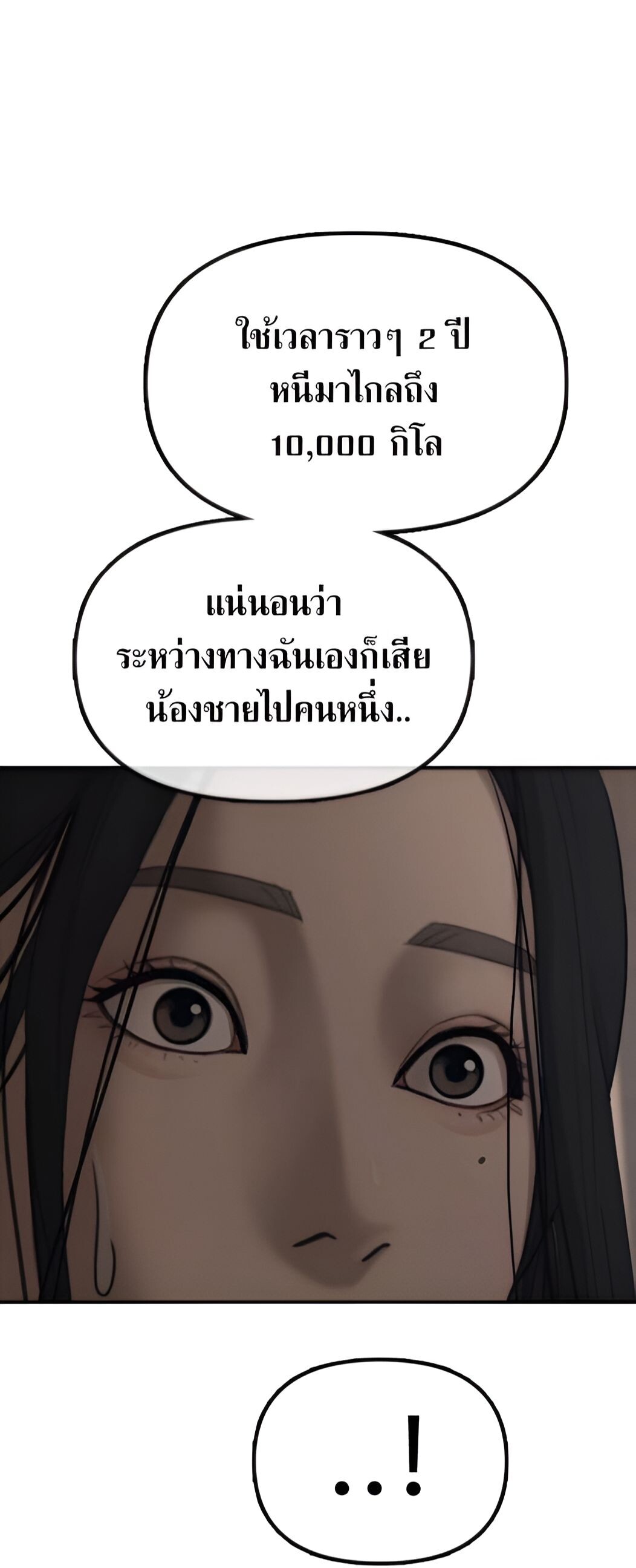 หน้า 87