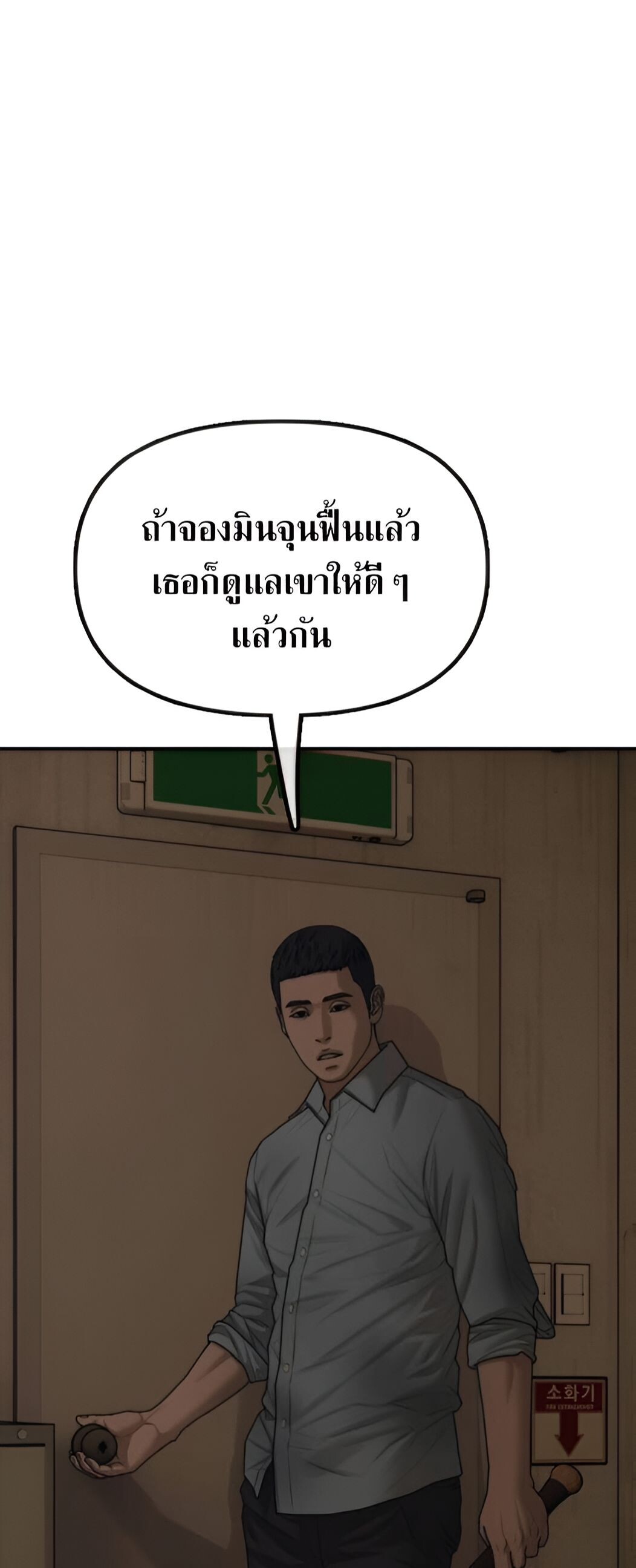 หน้า 88