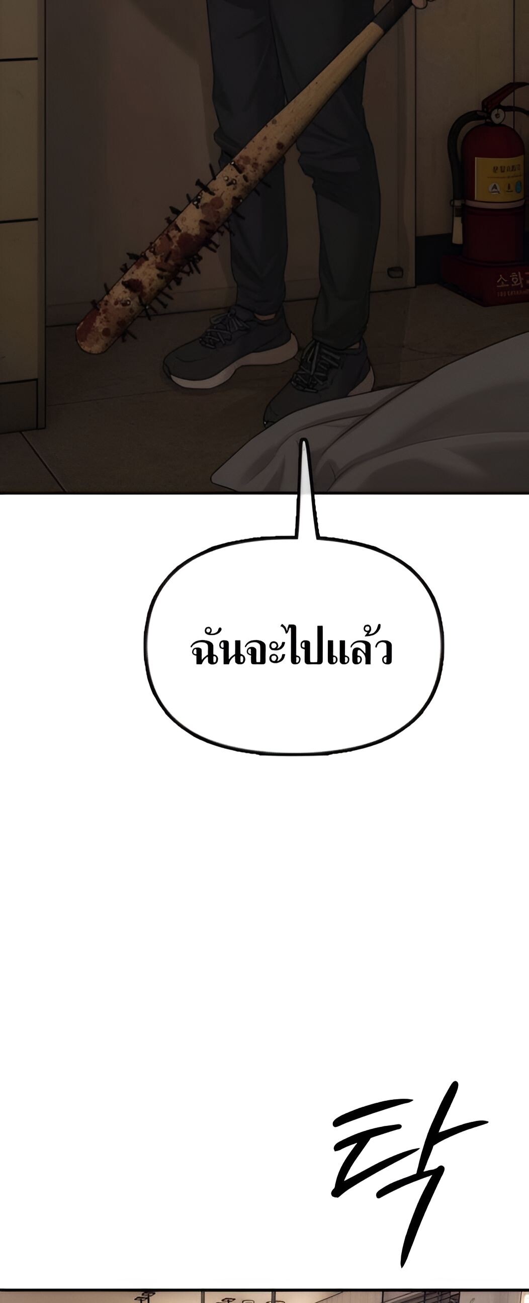 หน้า 89