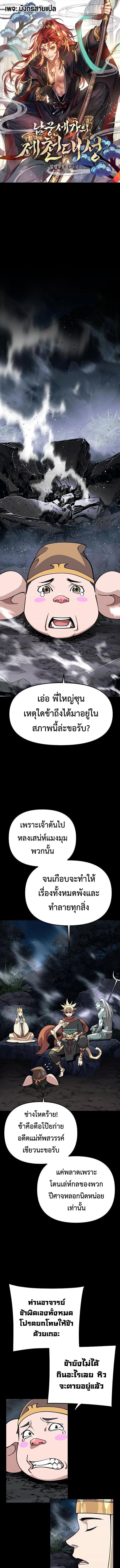 หน้า 1