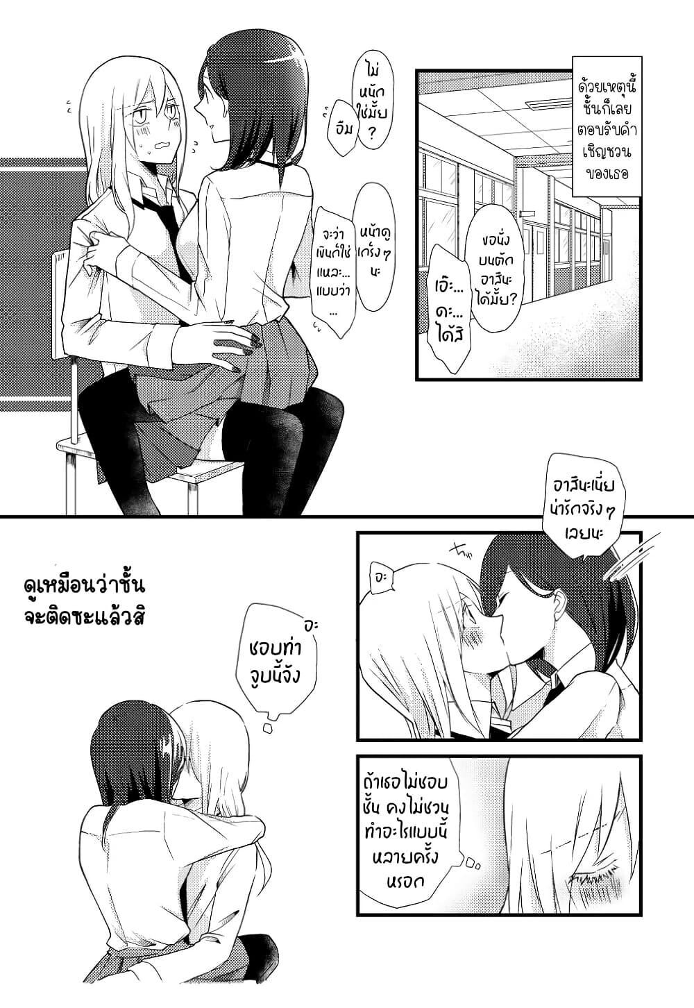หน้า 3