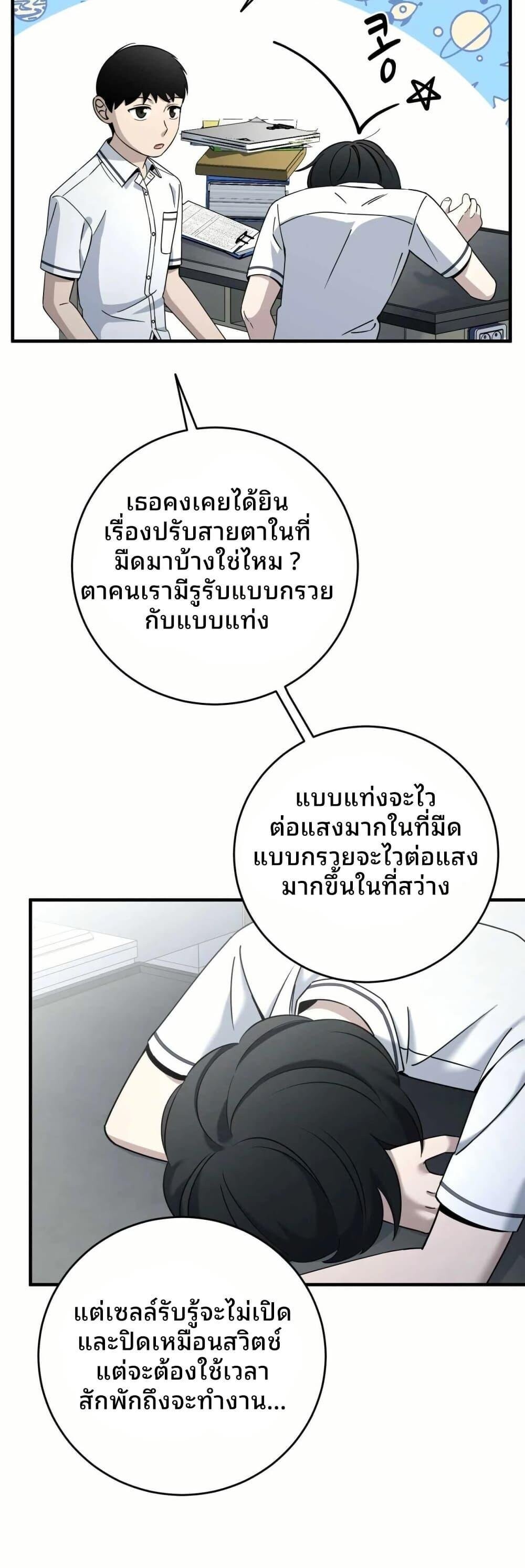 หน้า 35