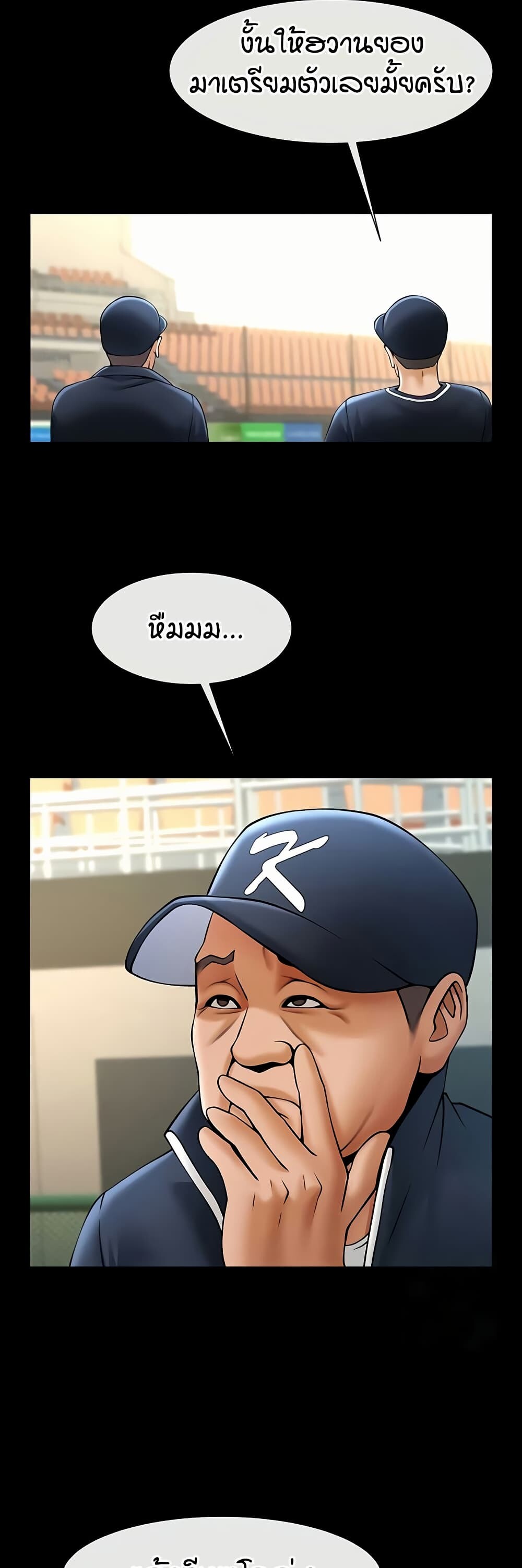 หน้า 27