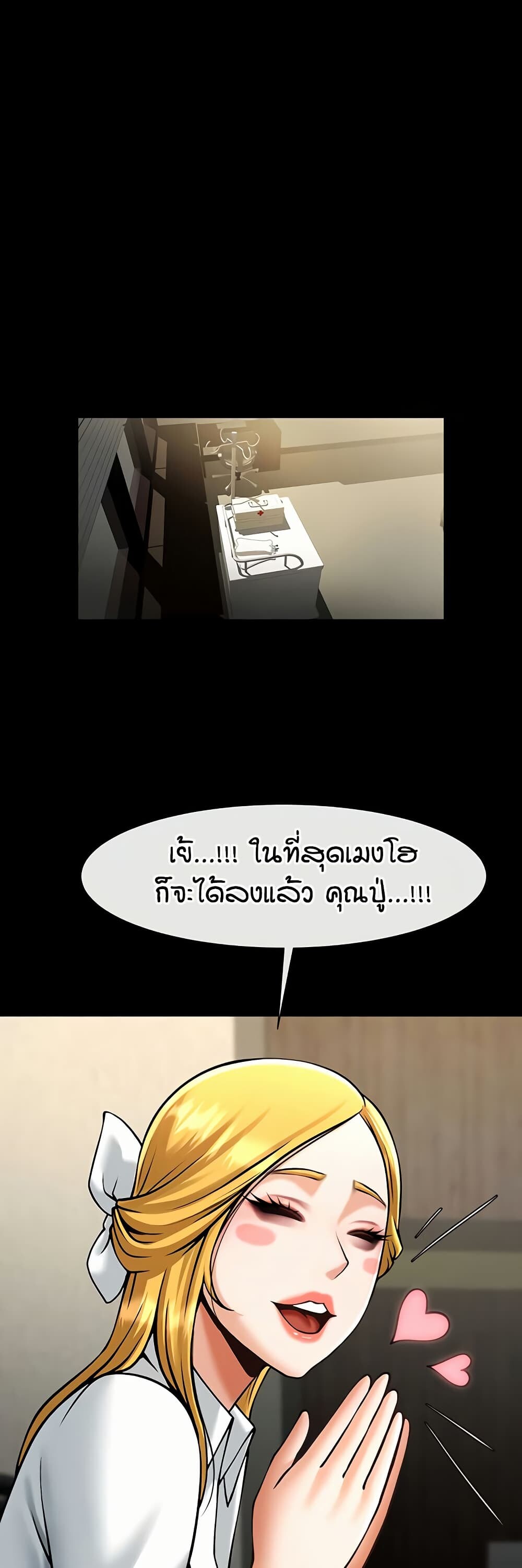 หน้า 30