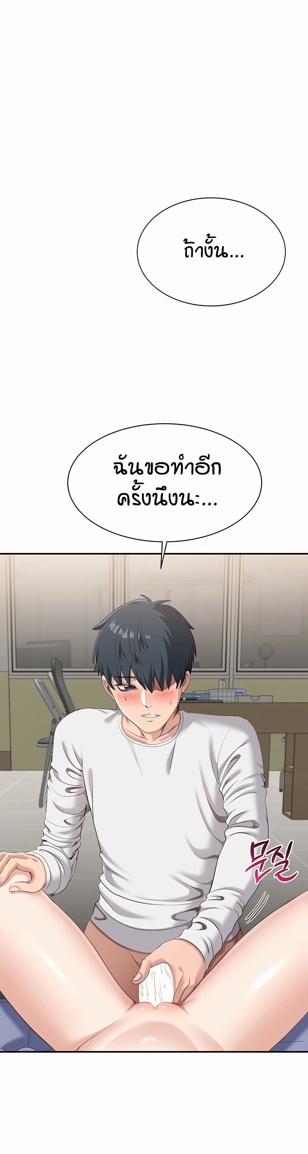 หน้า 30