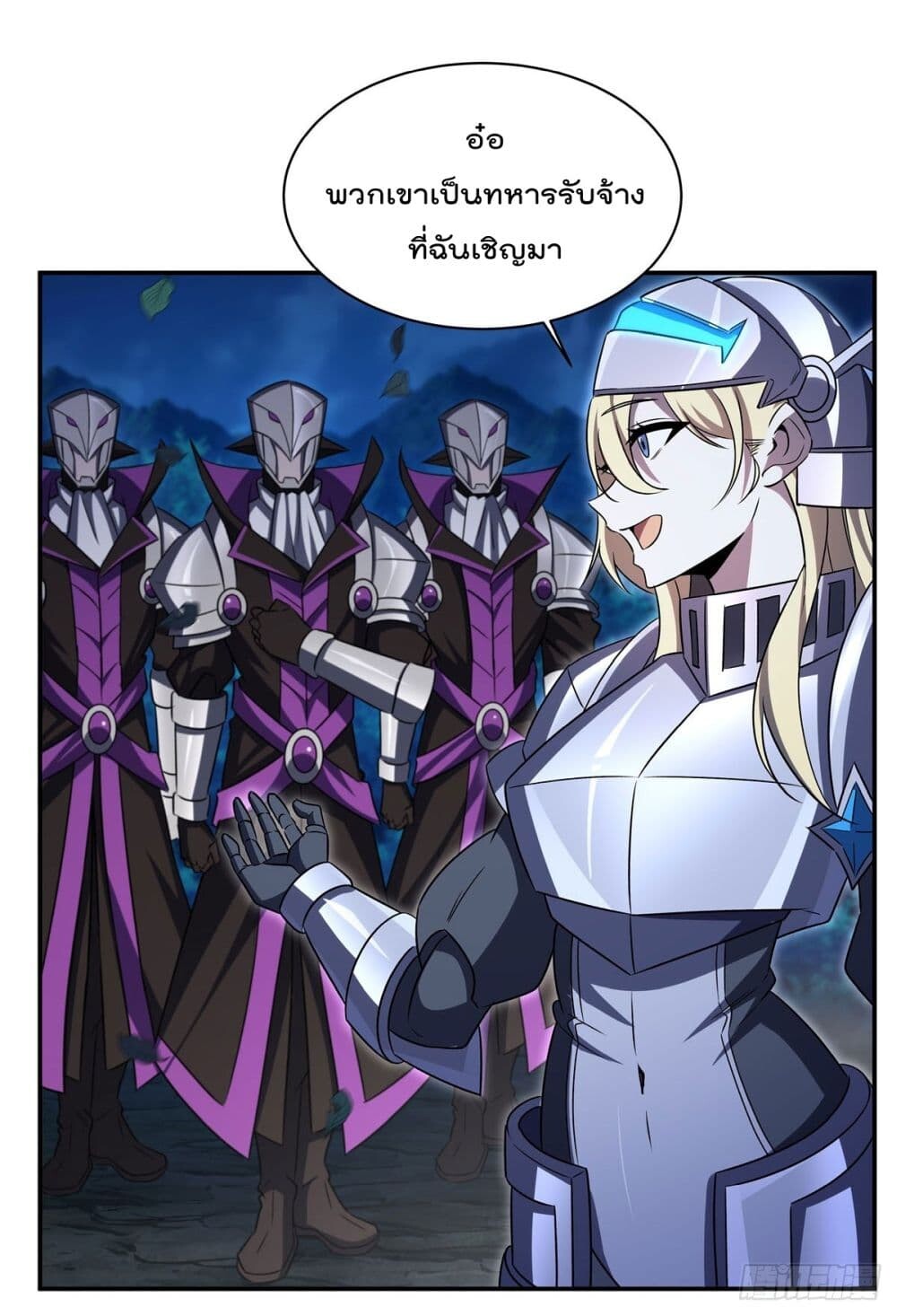 หน้า 33