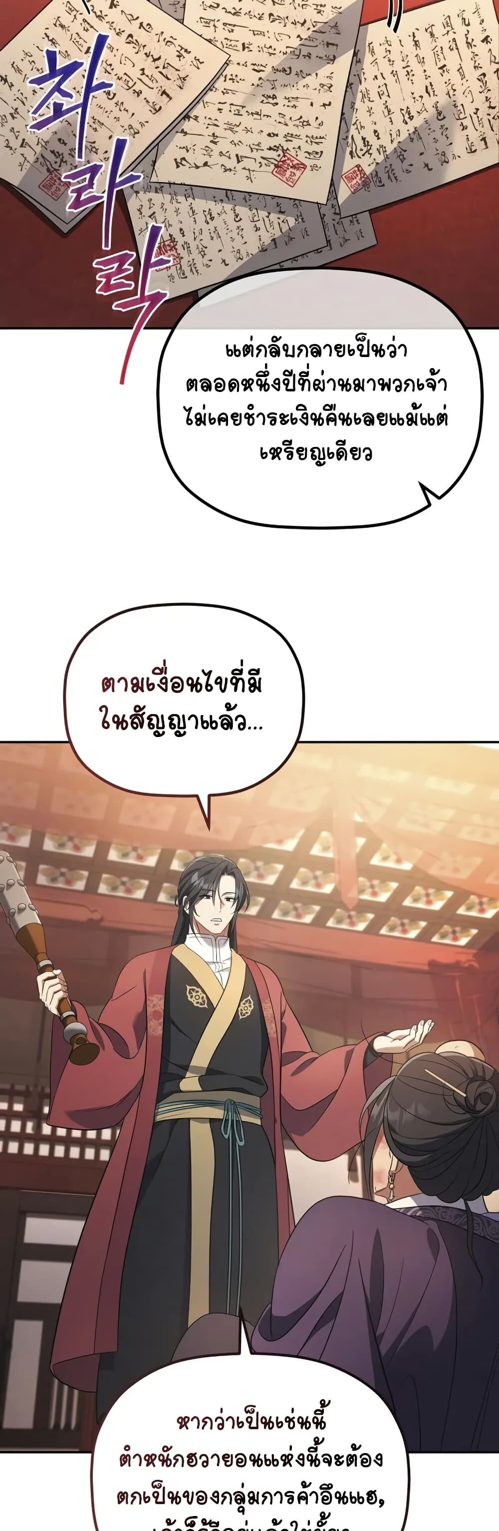 หน้า 35