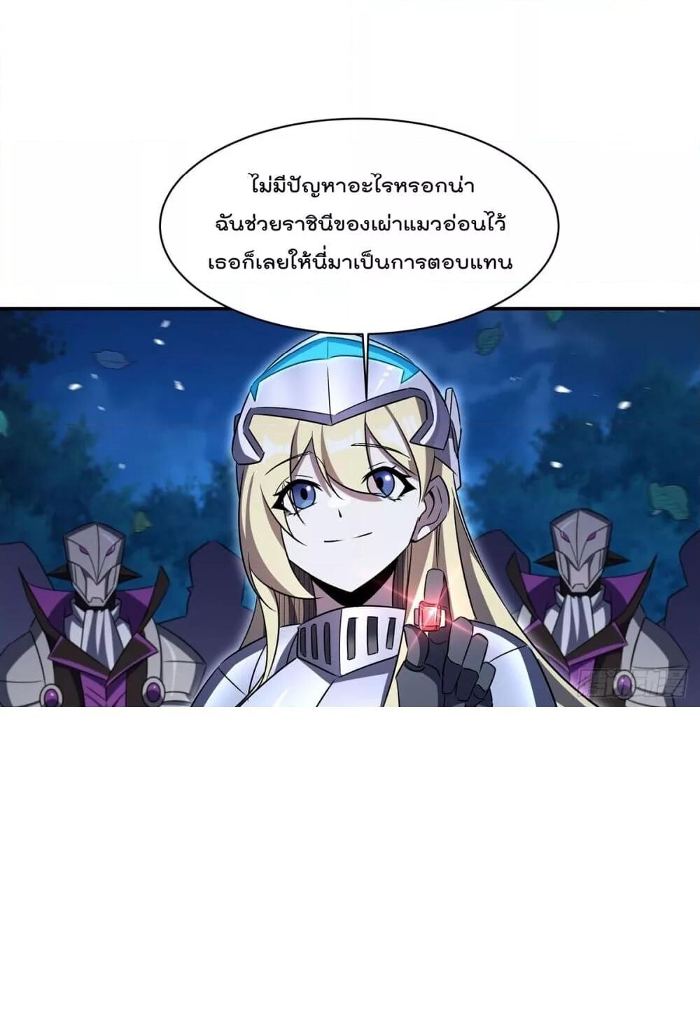 หน้า 37
